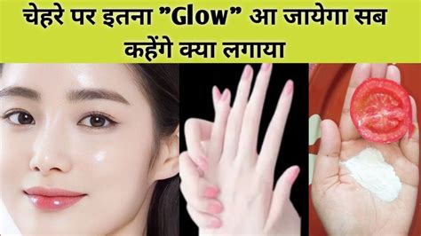 7 Days Glowing Skin Challenge पाएं गोरी निखरी और बेदाग त्वचा How To