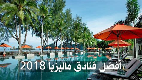 افضل عروض سياحية الى ماليزيا لعام 2020 شاملة جولات سياحية وحجوزات فنادق ماليزيا و عروض برامج وبكجات شهر عسل وبرامج عائلية ماليزيا ورحلات سياحية. افضل فنادق ماليزيا | اكثر من 90 فندق | عطلات
