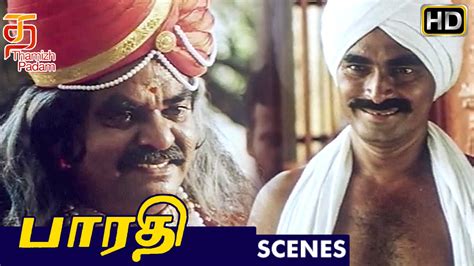 Bharathi Tamil Movie Maharaja Visits Kasi Madam Sayaji Shinde