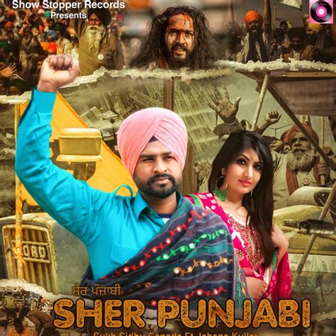 Sher Punjabi Single By Ishana Kullar Spotify