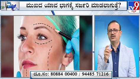 nimma doctor facial cosmetic surgery curls and curves cosmetic surgery centre 06 01 2023