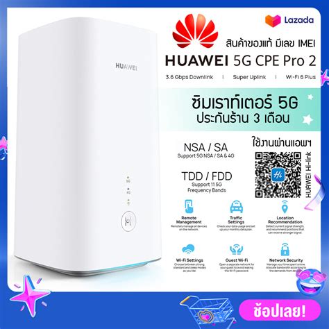 Huawei 5g Cpe Pro 2 ซิมการ์ดเราท์เตอร์ H122 373 Router รองรับ 4g5g