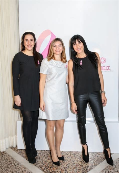 To connect with ελενη, sign up for facebook today. Pink Ribbon Charity Dinner: Πραγματοποιήσαμε το καλύτερο Girls' Night Out! Γιατί όλοι Ε.Μ.Ε.Ι.Σ ...