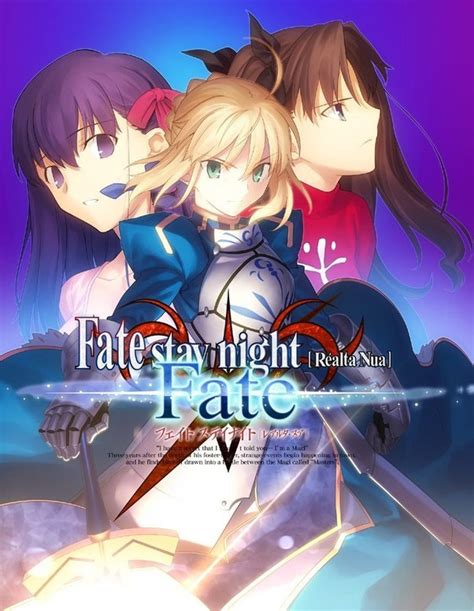 Where Can I Play The Fatestay Night Visual Novel Quora