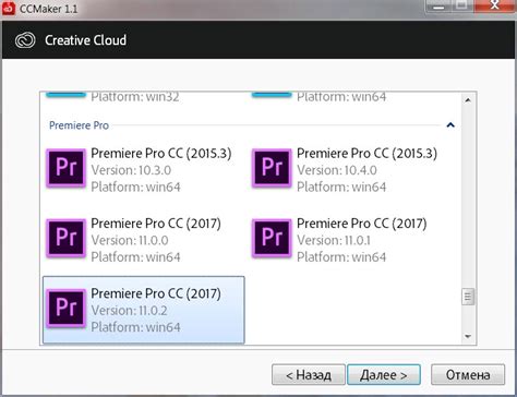 How to identify error compiling movie in premiere pro. Обновление Adobe Premiere Pro CC 2017 (11.0.2)