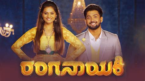 Ranganayaki Tv Show Watch All Seasons Full Episodes And Videos Online