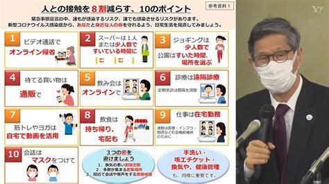 * 日本語会話をオンラインで外国人の人へ指導するお仕事です。 在宅で好きな時間に、好きなだけ働くことが可能です。 受講生の外国人の方は、 ・既に日本で働いている. 【動画】人との接触を8割減らす「10のポイント」 専門家会議が ...