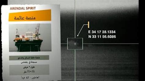 Hezbollah Airs Drone Footage Of Israeli Barges In Disputed Gas Field