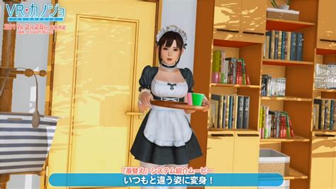You'll practically feel her breath on your cheek and the warmth of her fingers on your arm as you laugh and talk the day away. VR Kanojo Sexy Scenes Video NSFW - Updated Bathroom DLC ...