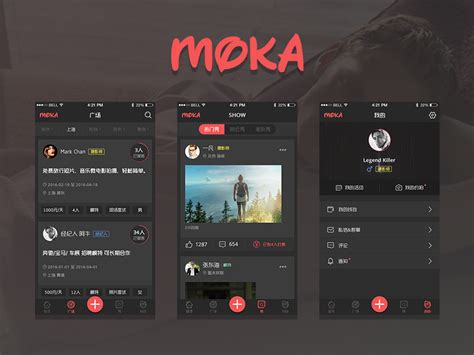 Moka App Redesign Part2 By Robbin On Dribbble