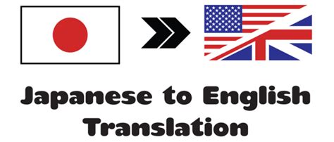 Translate Japanese To English By Nekoewen Fiverr
