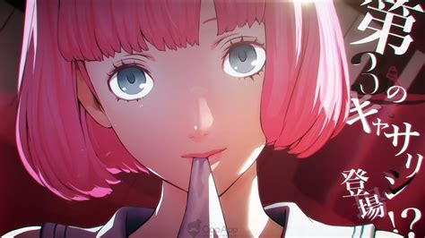 [qoo News] Atlus Releases Debut Trailer For Catherine Full Body