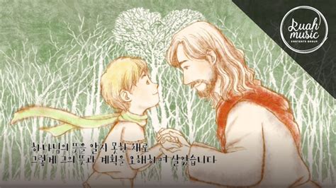 유은성 you eun sung 그곳에 눈물을 tears in that place. MV 유은성 - 오해 - YouTube