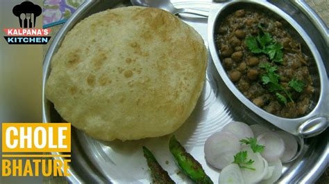 Chole bhature recipe with step by step photos. Chole Bhature recipe | How to make Restaurant style chole ...