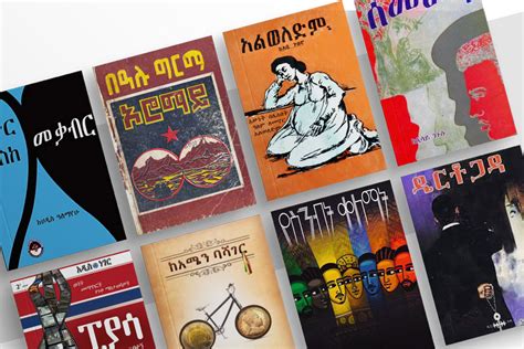 The Unsung Heroes Of Ethiopias Literature The Editors