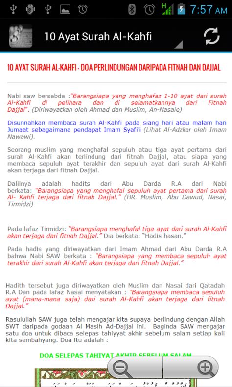 Inilah Keutamaan Menghafal Sepuluh Ayat Surat Al Kahfi Learn Islam My