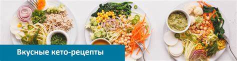 Кето диета пицца рецепты Кето Диета — Рецепты, калькулятор, продукты и меню Кето Диета — Рецепты, калькулятор, продукты и меню Кето диета пицца рецепты