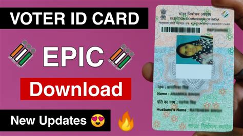 Epic Voter Id Card Download New Updates😍 Youtube
