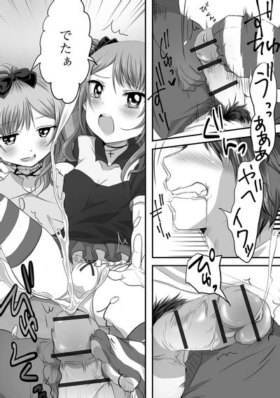 Gekkan Web Otoko No Ko Llection S Vol 40 Nhentai Hentai Doujinshi