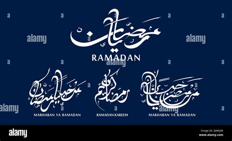 Ramadan Arabic Calligraphy Handwriting Set Vector Stock Vector Image