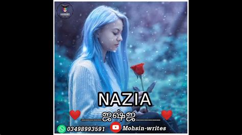 Nazia Name Whatsapp Status Nazia Name Poetry Sad Status Nazia Name Miss You Nazia Status Nazia