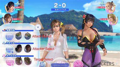 Dead Or Alive Xtreme Venus Vacation Guide How To Download And Play