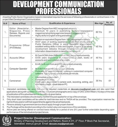 Job Opportunities In Ministry Of Planning Development And Reform