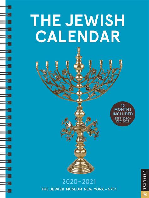 The Jewish Calendar 16 Month 2020 2021 Engagement Calendar Jewish Year