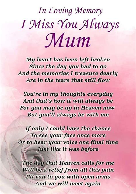 I Miss You Always Mum Memorial Graveside Poem Card Free Ground Stake