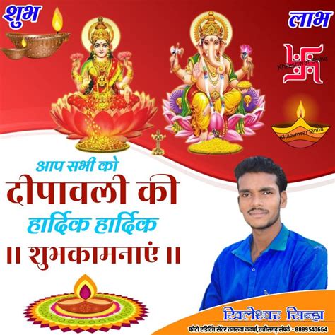 Background Diwali Ki Hardik Shubhkamnaye Poster Beautiful Designs For