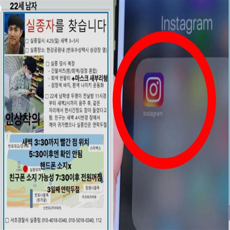 성인 동영상 야동 꿀잼 모두의 놀이터. 한강 실종 대학생 손정민 실종전 마지막에 인스타에 올린 영상 ...