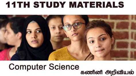 Get free study materials and notes for computer application shared by the faculty and students. 11TH Computer Science STUDY MATERIALS - Tamil Solution