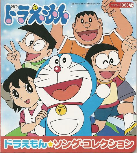Counting Song Of Secret Gadgets Doraemon Wiki Fandom