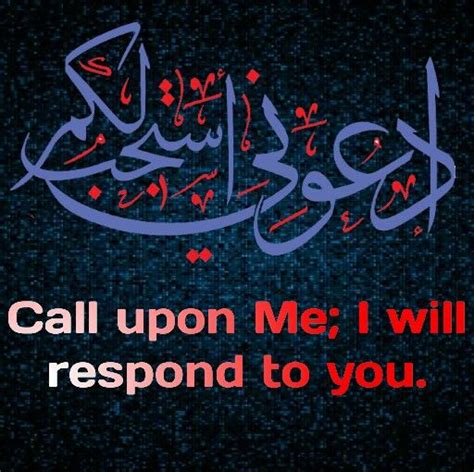 "Call upon Me; I will respond to you." #Quran 40:60 | Islamic quotes ...