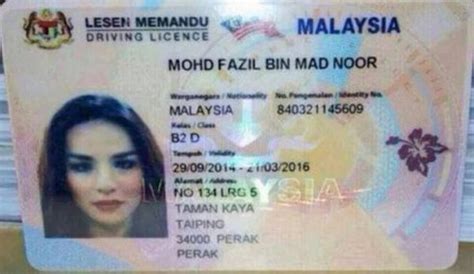 Certificate and test result slip for part 1. Contoh No Lesen Memandu Malaysia