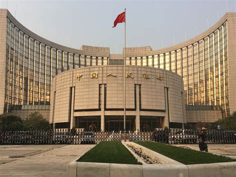 Bank of china usa locations. File:People's Bank of China Headquarter, Beijing.jpg ...