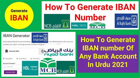 How To Generate Iban Number I Check Iban Number I Get Bank Iban Code I