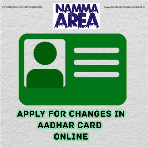 Once the aadhar card status enquiry shows that your aadhaar number is generated, it is dispatched to your residential address. Apply for Corrections in Aadhar Card Online | Namma Area..........
