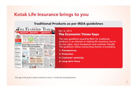 And if the accident / insurance event occurs, the insurance company will bear all or all of the costs in full or in. Kotak Life Insurence