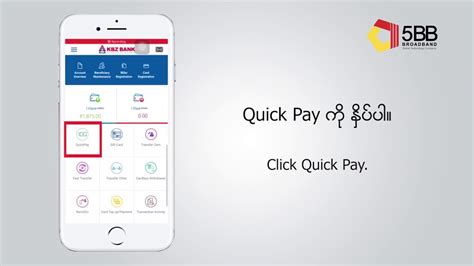 How To Use Quickpay In Kbzmbanking For 5bb Payments Youtube