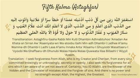 Importance And Benefits Of 6 Kalimas In Islam With Translation Pdf