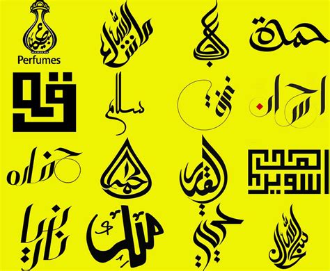 Do Modern Arabic Calligraphy And Arabic Logo Ubicaciondepersonascdmx