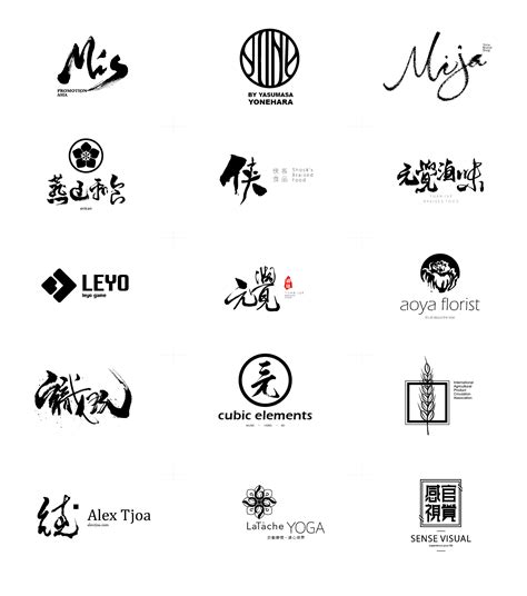 The Art Of Branding In China Logos平面logolokngs 原创作品 站酷 Zcool