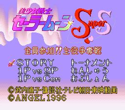 Bishoujo Senshi Sailor Moon Super S Zenin Sanka Shuyaku Soudatsusen Super Nintendo Игры