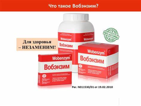 Вобэнзим похудела отзывы Вобэнзим Подделка Как Отличить – Telegraph Вобэнзим Подделка Как Отличить – Telegraph Вобэнзим похудела отзывы