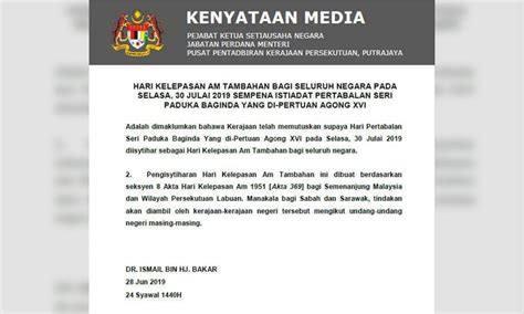 » malaysia public holidays 2020 » cuti umum malaysia 2020 » 2020年马来西亚公共假期. 30 Julai Hari Kelepasan Am Tambahan - Kisahsidairy.com