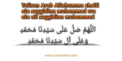 Tulisan Arab Allahumma Sholli Ala Sayyidina Muhammad Wa Ala Ali