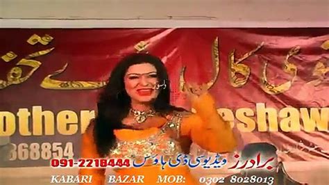 Best Of Dua Qureshi Pashto New Dance Album Part 27 Video Dailymotion