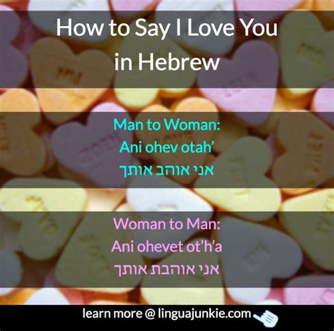 6 Ways To Say I Love You In Hebrew Lesson And Audio