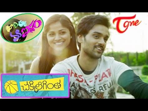 Chakkiligintha is a 2014 telugu film starring sumanth ashwin and chandini sreedharan as the lead pair. Maa Review Maa Istam || Chakkiligintha Movie Review - YouTube